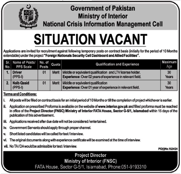 Latest New Jobs In Ministry Of Interior Islamabad 2024 Apply Now